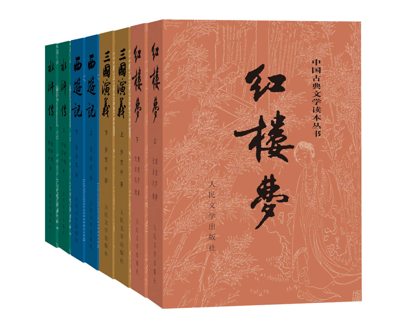 文学★著作—《四大名著》全八册