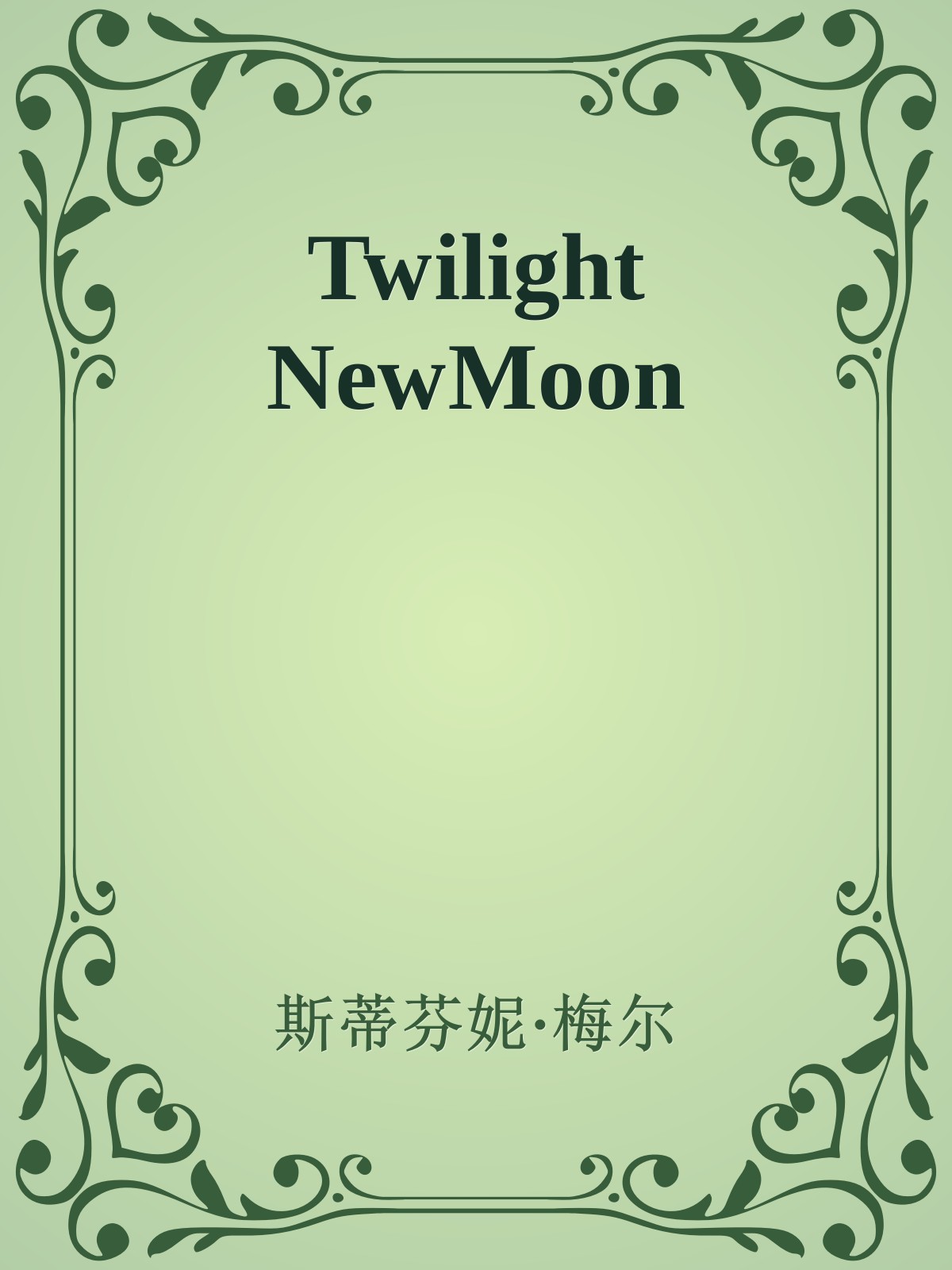 Twilight NewMoon