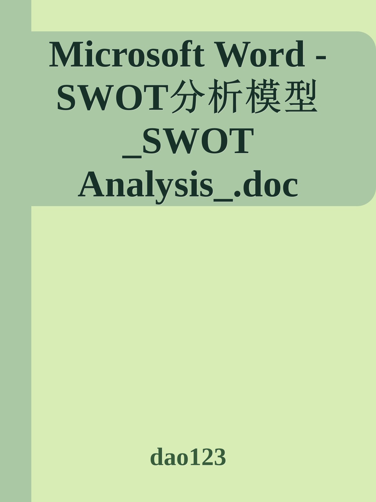 Microsoft Word - SWOT分析模型_SWOT Analysis_.doc