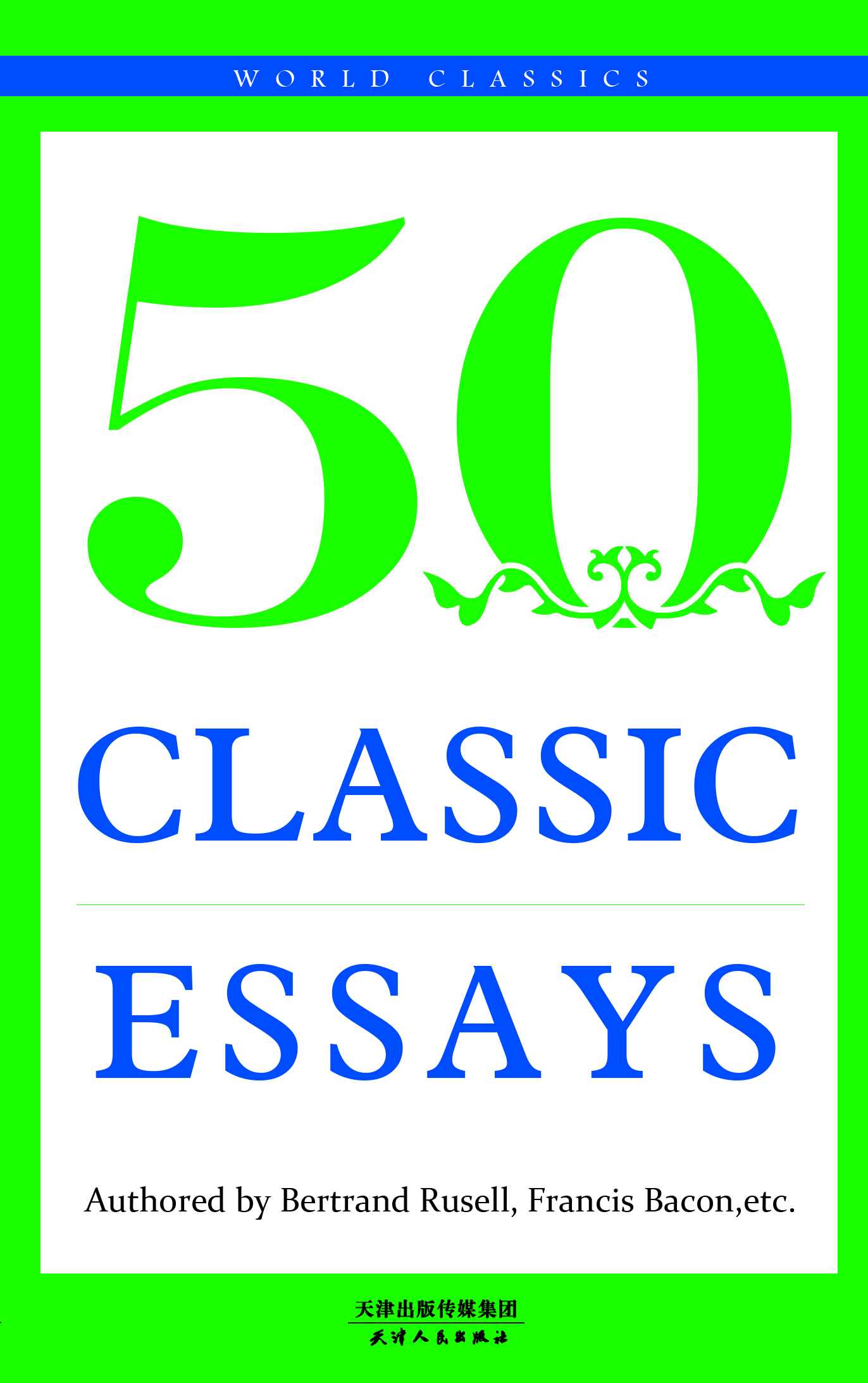 50 CLASSIC ESSAYS:经典随笔50首(英文原版，免费下载配套朗读)