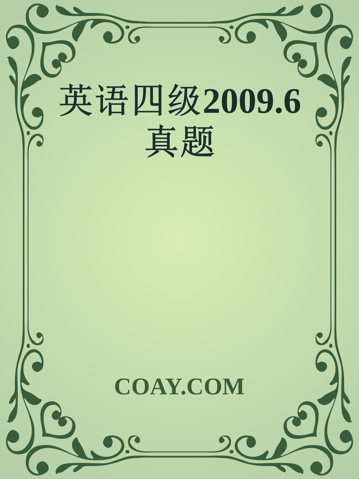 英语四级2009.6真题