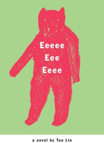 Eeeee Eee Eeee