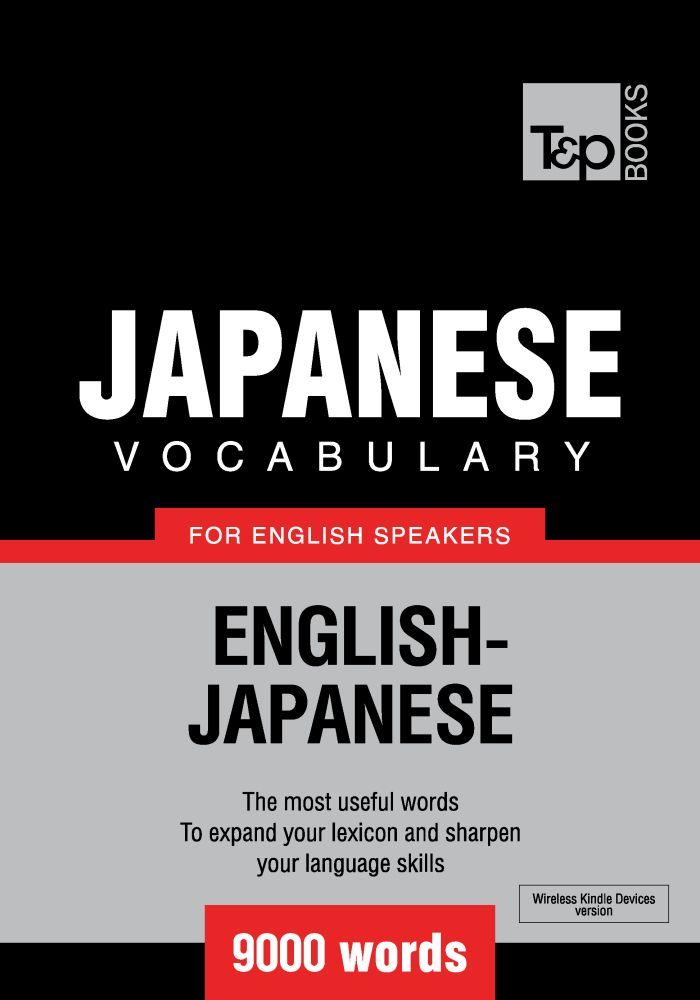 Japanese vocabulary for English speakers - 9000 words (T&P Books)